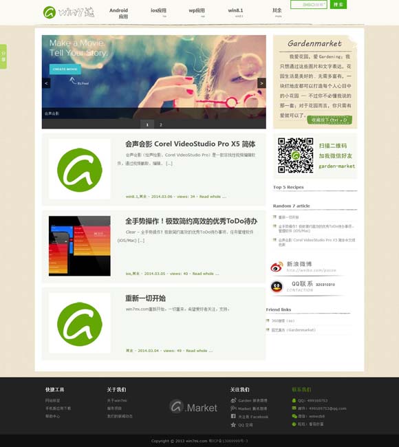 [中国彩吧论坛牛彩网首页]